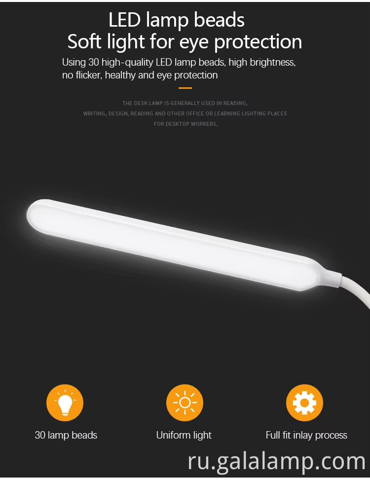 элегантный-дизайн-сенсорное-подсветка-стола sleek-design-touch-control-desk-light